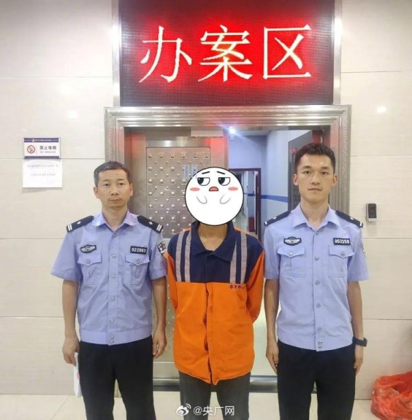 恒力配资 为博流量捏造散播贵州榕江灾情谣言，一男子被行政处罚