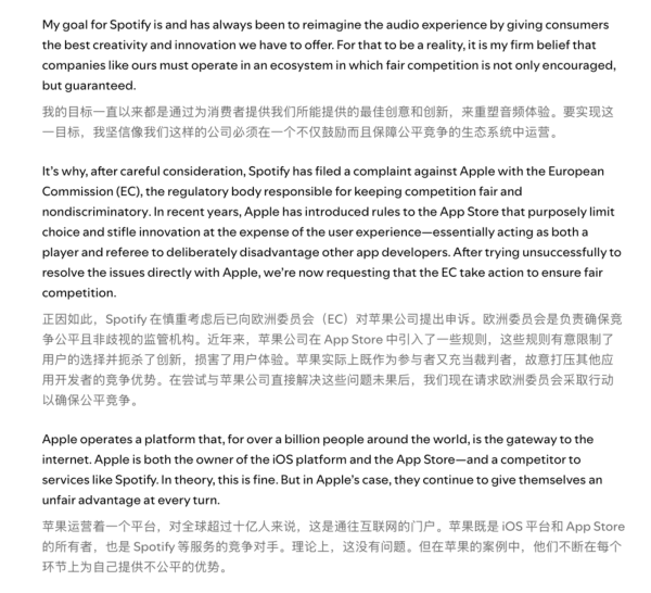 汇操盘 苹果“鸡贼”上诉