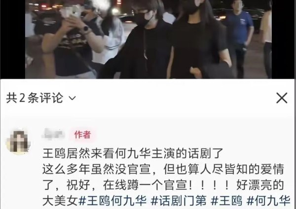 犇牛聚财 她的独立女王人设崩塌，男方家嫌生女儿拖婚期？